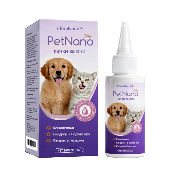 CleraNaure® PetNano капки за очи⭐️