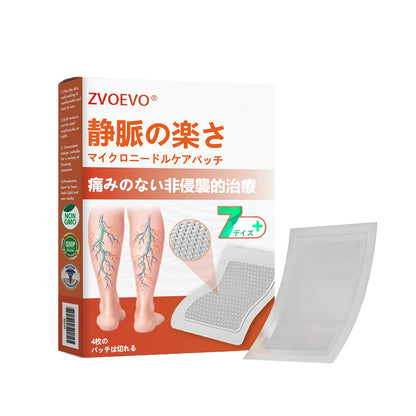☘️【厚生労働省認可・GMP準拠】Zvoevo® Vein Ease マイクロニードルケアパッチ（クモ状静脈・静脈瘤・むくみ・脚の疲れに）📦
