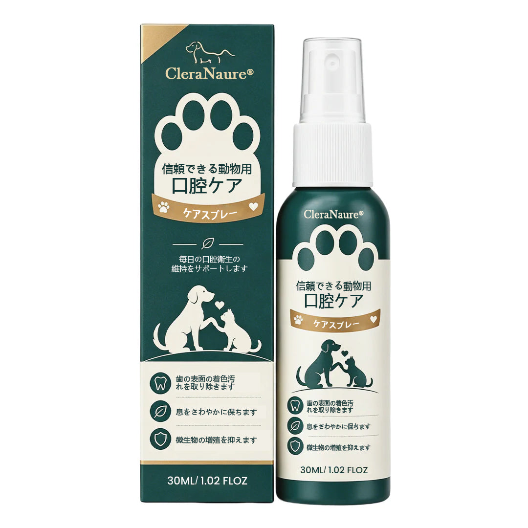 🐾🐾🐾🐾ClearaNature® 愛犬用オーラルケアスプレー　毎日簡単デンタルサポート