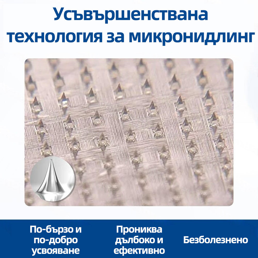 🇧🇬👨‍⚕️✅ 𝙃𝙚𝙖𝙡𝙧𝙞𝙯𝙚® 𝙑𝙚𝙞𝙣𝙏𝙖𝙧𝙜𝙚𝙩 микроиглена лепенка⚡ Незабавно облекчение, дълготрайни резултати📦