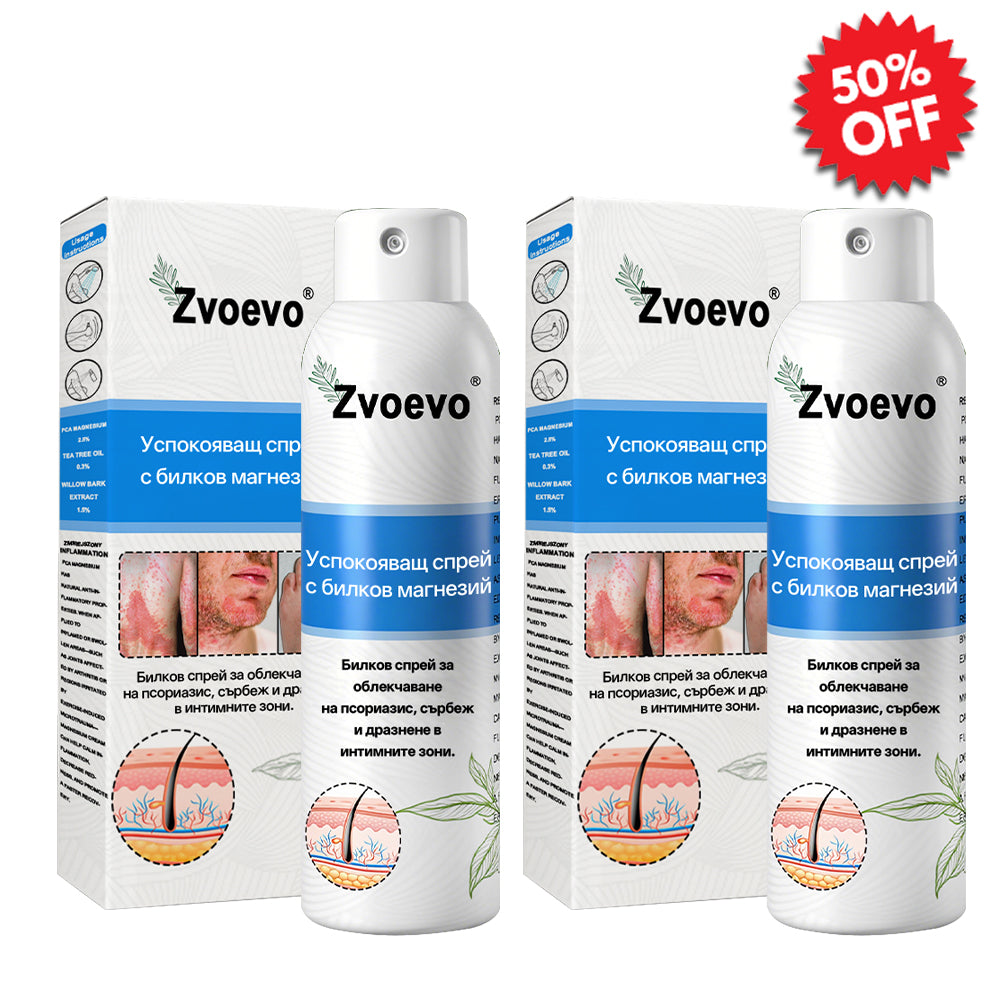 Zvoevo® Магнезиев билков спрей  – облекчение при псориазис, екзема, интимни бактериални инфекции, акне и тъмни петна📦