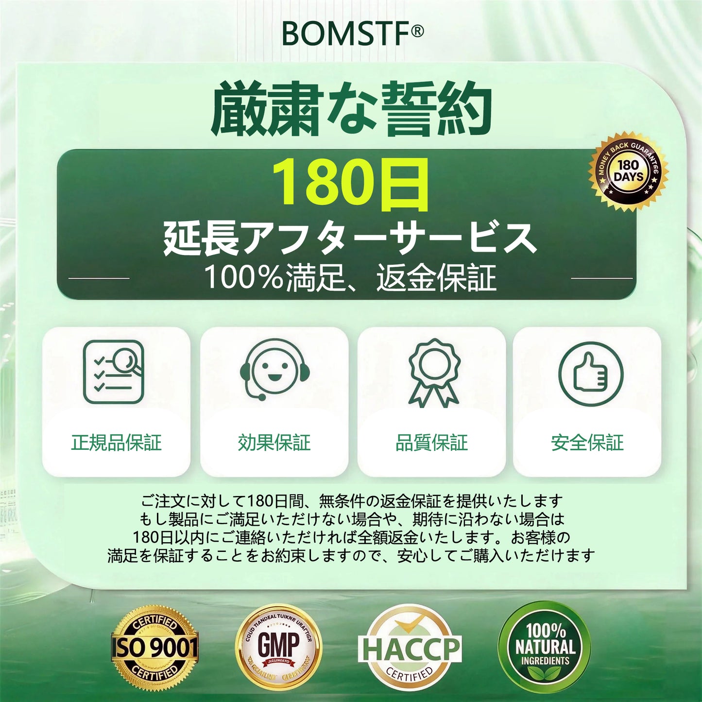 🛒BOMSTF®＆NAD+ 8-in-1 ナノ強化フォーミュラ【アップグレード版】内臓脂肪 / 肥満 / 糖尿病 / 睡眠時無呼吸 / 関節ケア / 肌のたるみ 集中サポート
