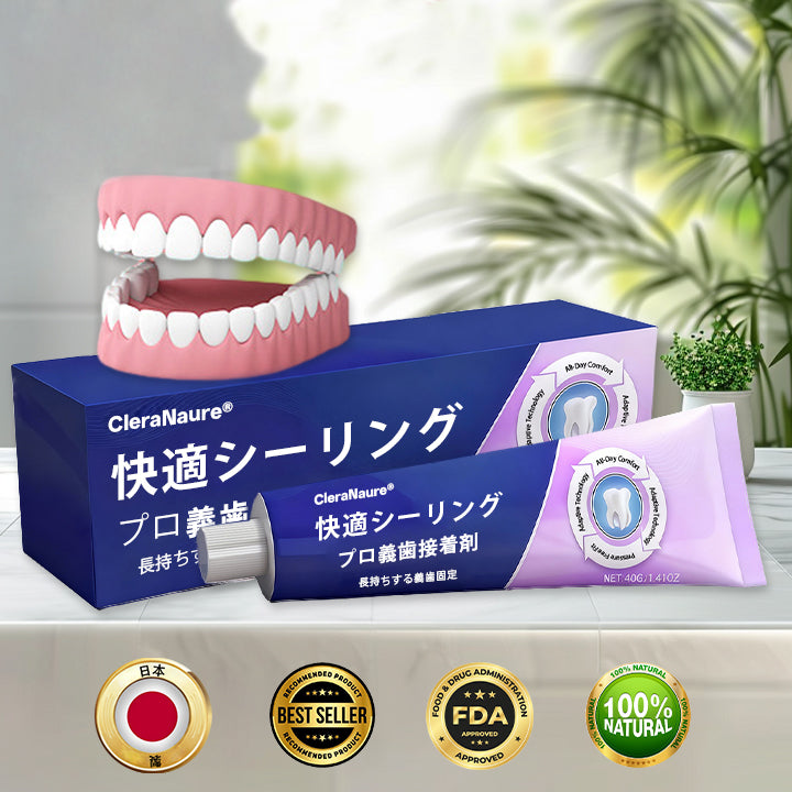 ✅✅CleraNaure® 🎖️コンフォートシールプロ デンチャーアダーシブ