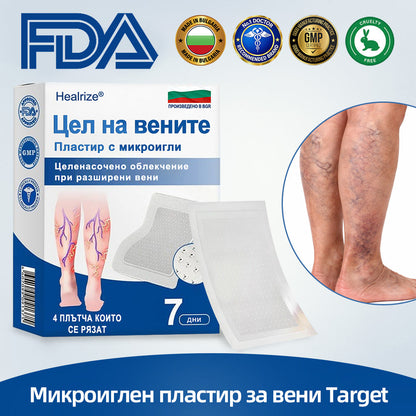 🇧🇬👨‍⚕️✅ 𝙃𝙚𝙖𝙡𝙧𝙞𝙯𝙚® 𝙑𝙚𝙞𝙣𝙏𝙖𝙧𝙜𝙚𝙩 микроиглена лепенка⚡ Незабавно облекчение, дълготрайни резултати📦