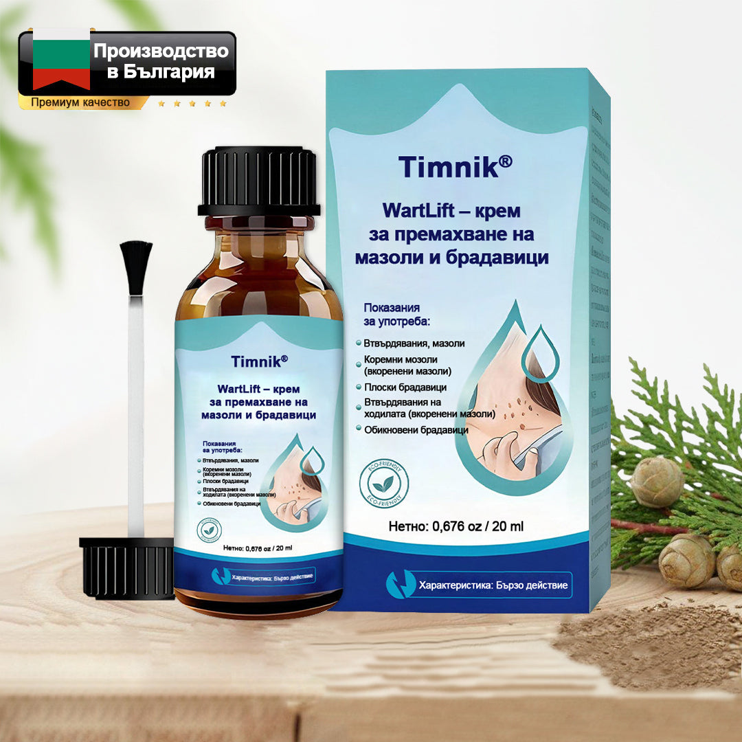 Течност за премахване на брадавици Timnik®WartLift