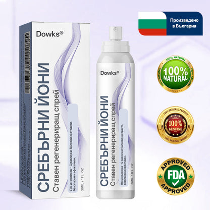 Спрей за ремонт на фуги Dowks® със сребърни йони📦