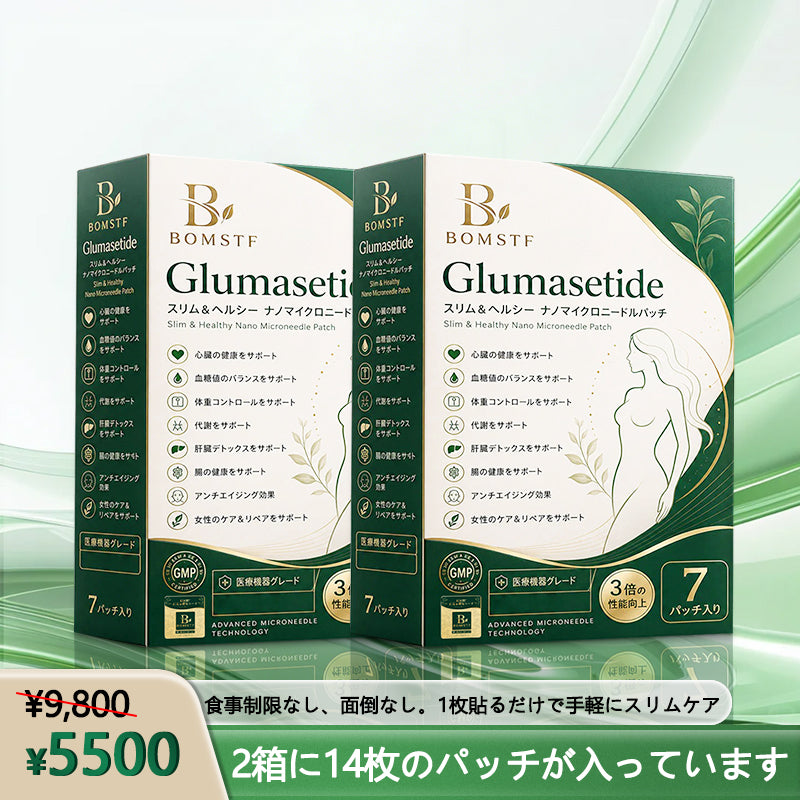 2箱セット — 最大約9kg減量