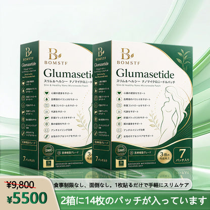 🛒BOMSTF®＆NAD+ 8-in-1 ナノ強化フォーミュラ【アップグレード版】内臓脂肪 / 肥満 / 糖尿病 / 睡眠時無呼吸 / 関節ケア / 肌のたるみ 集中サポート