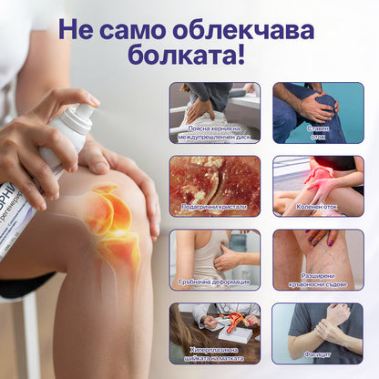 Спрей за ремонт на фуги Dowks® със сребърни йони📦