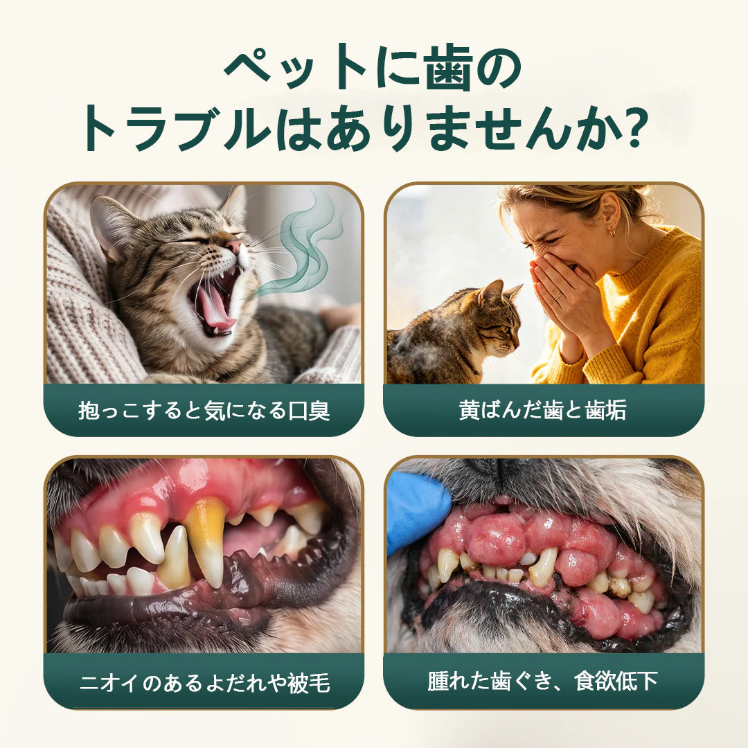 🐾🐾🐾🐾ClearaNature® 愛犬用オーラルケアスプレー　毎日簡単デンタルサポート
