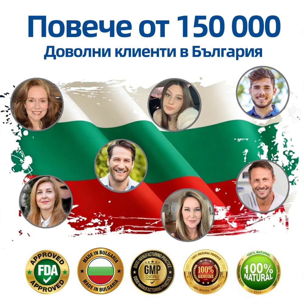 🇧🇬👨‍⚕️✅ 𝙃𝙚𝙖𝙡𝙧𝙞𝙯𝙚® 𝙑𝙚𝙞𝙣𝙏𝙖𝙧𝙜𝙚𝙩 микроиглена лепенка⚡ Незабавно облекчение, дълготрайни резултати📦