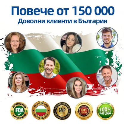 🇧🇬👨‍⚕️✅ 𝙃𝙚𝙖𝙡𝙧𝙞𝙯𝙚® 𝙑𝙚𝙞𝙣𝙏𝙖𝙧𝙜𝙚𝙩 микроиглена лепенка⚡ Незабавно облекчение, дълготрайни резултати📦