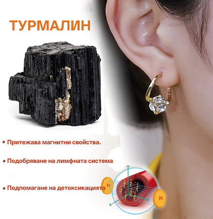 (ПОСЛЕДЕН ДЕН ПРОДАЖБИ - 80% ОТСТЪПКА) 𝐂𝐙𝐓𝐈𝐂𝐋𝐄® 𝐋𝐲𝐦𝐩𝐡𝐯𝐢𝐭𝐲 𝐌𝐚𝐠𝐧𝐞𝐓𝐡𝐞𝐫𝐚𝐩𝐲 𝐆𝐞𝐫𝐦𝐚𝐧𝐢𝐮𝐦 𝐄𝐚𝐫𝐫𝐢𝐧𝐠𝐬🔥