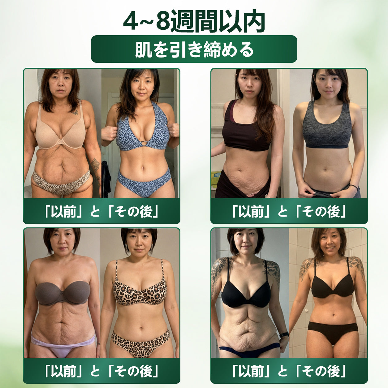 🛒BOMSTF®＆NAD+ 8-in-1 ナノ強化フォーミュラ【アップグレード版】内臓脂肪 / 肥満 / 糖尿病 / 睡眠時無呼吸 / 関節ケア / 肌のたるみ 集中サポート