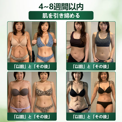 🛒BOMSTF®＆NAD+ 8-in-1 ナノ強化フォーミュラ【アップグレード版】内臓脂肪 / 肥満 / 糖尿病 / 睡眠時無呼吸 / 関節ケア / 肌のたるみ 集中サポート
