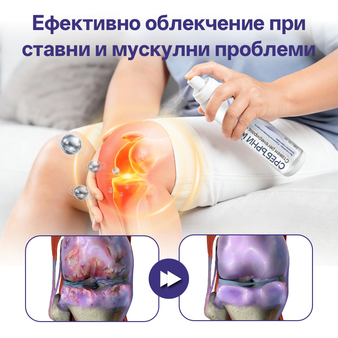 Спрей за ремонт на фуги Dowks® със сребърни йони📦