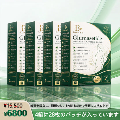 🛒BOMSTF®＆NAD+ 8-in-1 ナノ強化フォーミュラ【アップグレード版】内臓脂肪 / 肥満 / 糖尿病 / 睡眠時無呼吸 / 関節ケア / 肌のたるみ 集中サポート