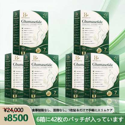 🛒BOMSTF®＆NAD+ 8-in-1 ナノ強化フォーミュラ【アップグレード版】内臓脂肪 / 肥満 / 糖尿病 / 睡眠時無呼吸 / 関節ケア / 肌のたるみ 集中サポート