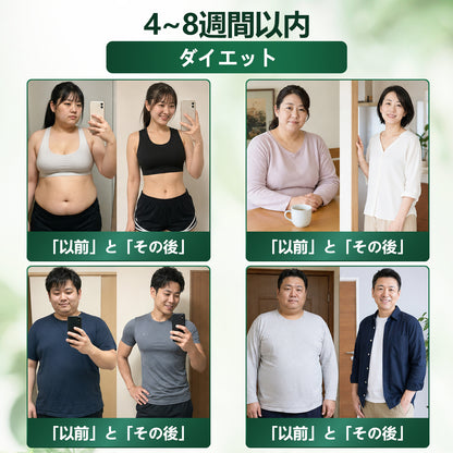 🛒BOMSTF®＆NAD+ 8-in-1 ナノ強化フォーミュラ【アップグレード版】内臓脂肪 / 肥満 / 糖尿病 / 睡眠時無呼吸 / 関節ケア / 肌のたるみ 集中サポート