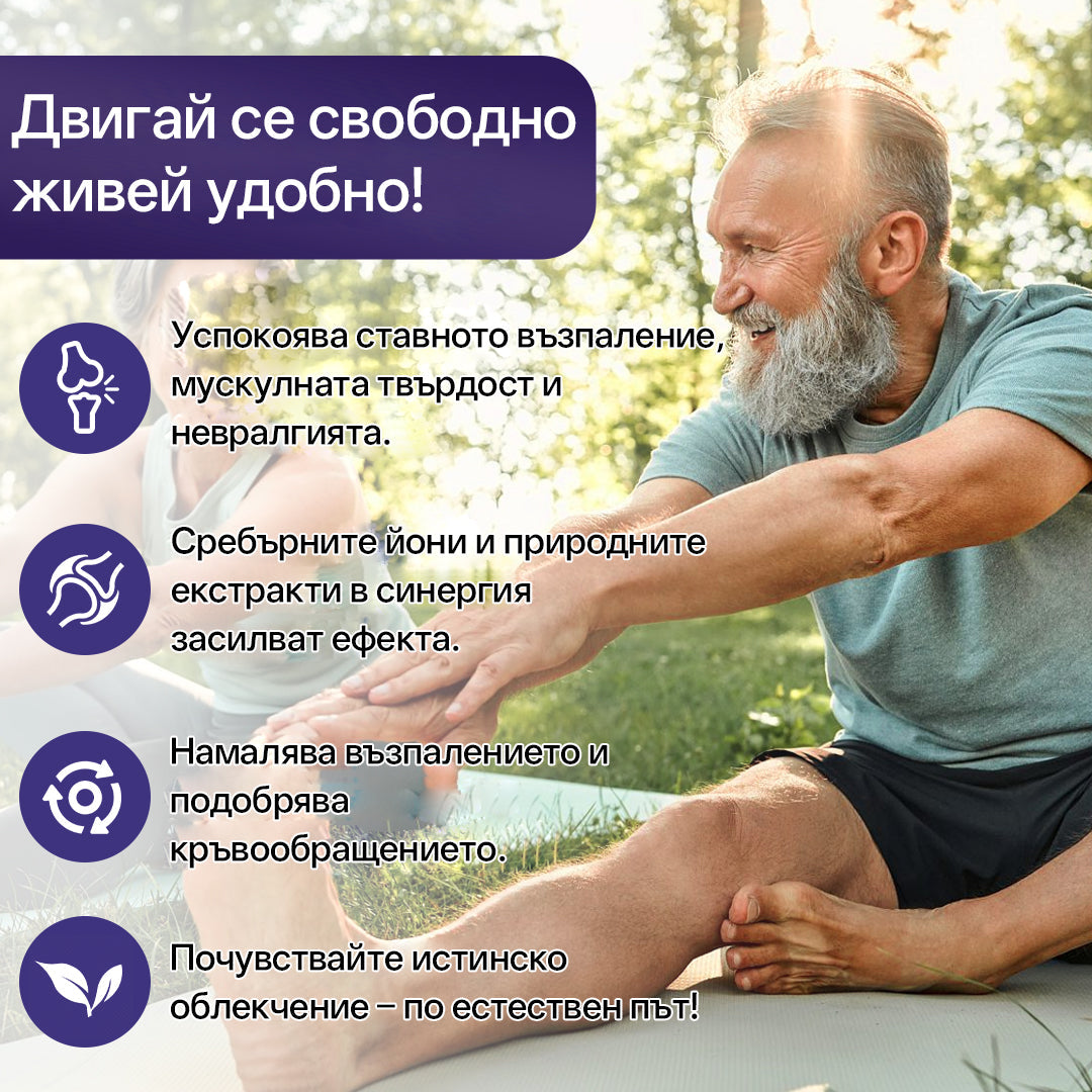 Спрей за ремонт на фуги Dowks® със сребърни йони📦