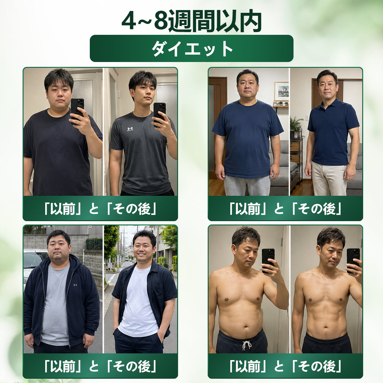 🛒BOMSTF®＆NAD+ 8-in-1 ナノ強化フォーミュラ【アップグレード版】内臓脂肪 / 肥満 / 糖尿病 / 睡眠時無呼吸 / 関節ケア / 肌のたるみ 集中サポート