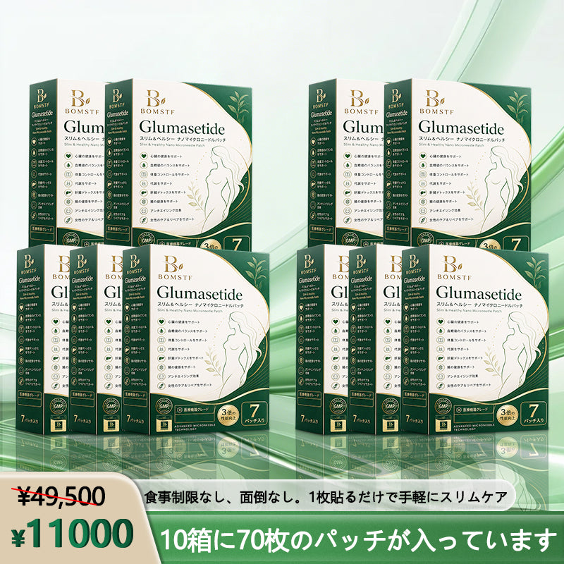 🎁 10箱セット — 最大約38kg減量