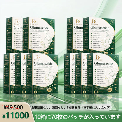 🛒BOMSTF®＆NAD+ 8-in-1 ナノ強化フォーミュラ【アップグレード版】内臓脂肪 / 肥満 / 糖尿病 / 睡眠時無呼吸 / 関節ケア / 肌のたるみ 集中サポート