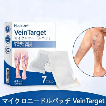 💎Healrize® ヴェインターゲット マイクロニードルパッチ⭐️