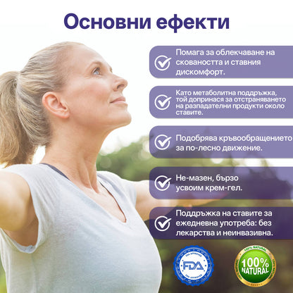 Спрей за ремонт на фуги Dowks® със сребърни йони📦