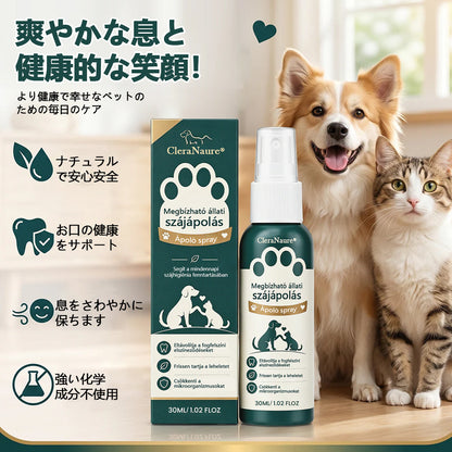 🐾🐾🐾🐾ClearaNature® 愛犬用オーラルケアスプレー　毎日簡単デンタルサポート