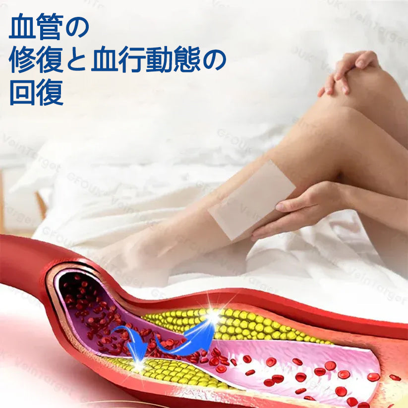 💎Healrize® ヴェインターゲット マイクロニードルパッチ⭐️