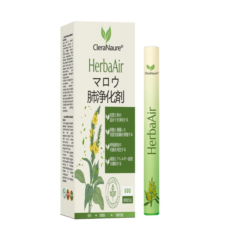 🔥🔥🔥🔥🔥CleraNaure® HerbaAir マルリン肺浄化剤