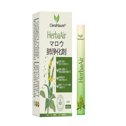 🔥🔥🔥🔥🔥CleraNaure® HerbaAir マルリン肺浄化剤