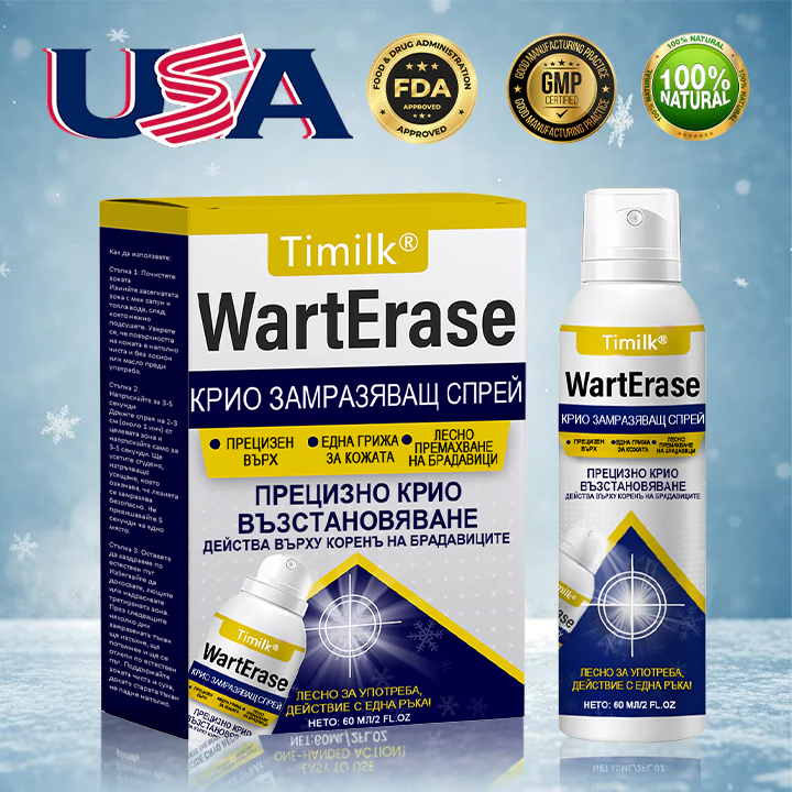 Timilk® 🌟WartErase Крио Спрей за Замразяване на Брадавиците