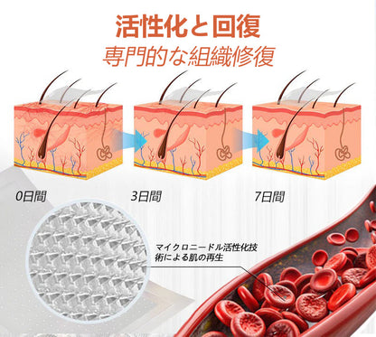☘️【厚生労働省認可・GMP準拠】Zvoevo® Vein Ease マイクロニードルケアパッチ（クモ状静脈・静脈瘤・むくみ・脚の疲れに）📦