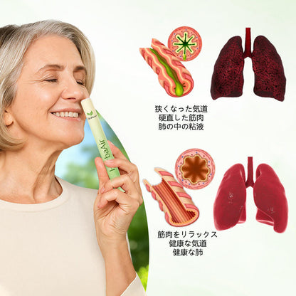 🔥🔥🔥🔥🔥CleraNaure® HerbaAir マルリン肺浄化剤